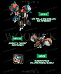 Hello Carbot Braves Season2 AIR BANDER Transformer Robot Dron Figure Toy 2026