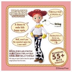 Toy Story Real Size Talking Figure Jessie Japanese English Voice Takara Tomy