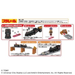 Plarail Back to the Future Part 3 Steam Locomotive No.131 & Time Machine Takara