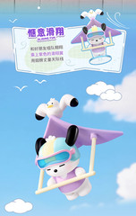 💡 TOPTOY x Sanrio Pochacco Travel Diary One Random Blind Box