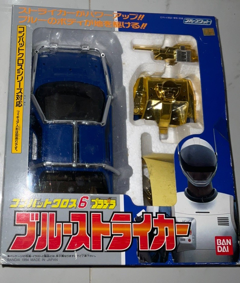 Bandai BLUE SWAT Blue Striker 1994 combat cloth Vehicle METAL HERO power rangers