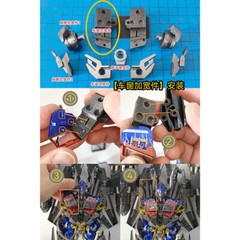 ROS-060 Filler Upgrade Kit For MC/ME-003 JetPower OP Prime