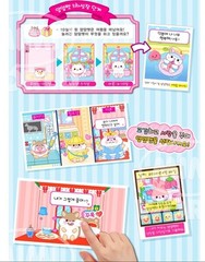 KOREAN 2025 New YumYum Shake House YUMMY Mimi Pet Virtual Pets Raising Toy TMGC