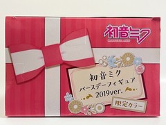 Hatsune Miku Birthday Figure 2019 Ver. Limited Color TAITO Prize New In Box