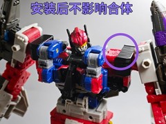 3D Printing Leg Filler Cover Upgrade Kit For Age of the Primes NEXUS PRIME