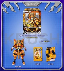 Metal Cardbot W Tachy Yellow Cheetah Transforming Robot Action Figure Season 3