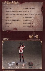 Snail Shell 1/12 RPG-01SP Second Phase Lustia Action Figure Model Statue Collect