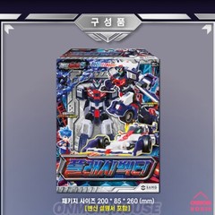 Metal Cardbot S FLASHVECTOR Race Car Transformer Robot Toy 2025 Flash Vector