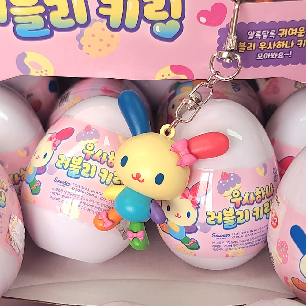 Sanrio Usahana Egg Capsule Random Keychain Blind Box Official Korea 1pc