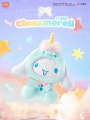 💡 LDCX Lab x Sanrio Characters and Friends Series Vinyl Plush One Blind Box