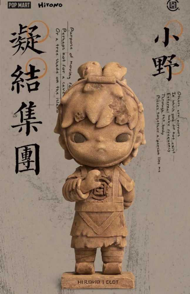 Authentic Hirono X Clot Terracotta Army Limited Edition Gift Box 38cm New