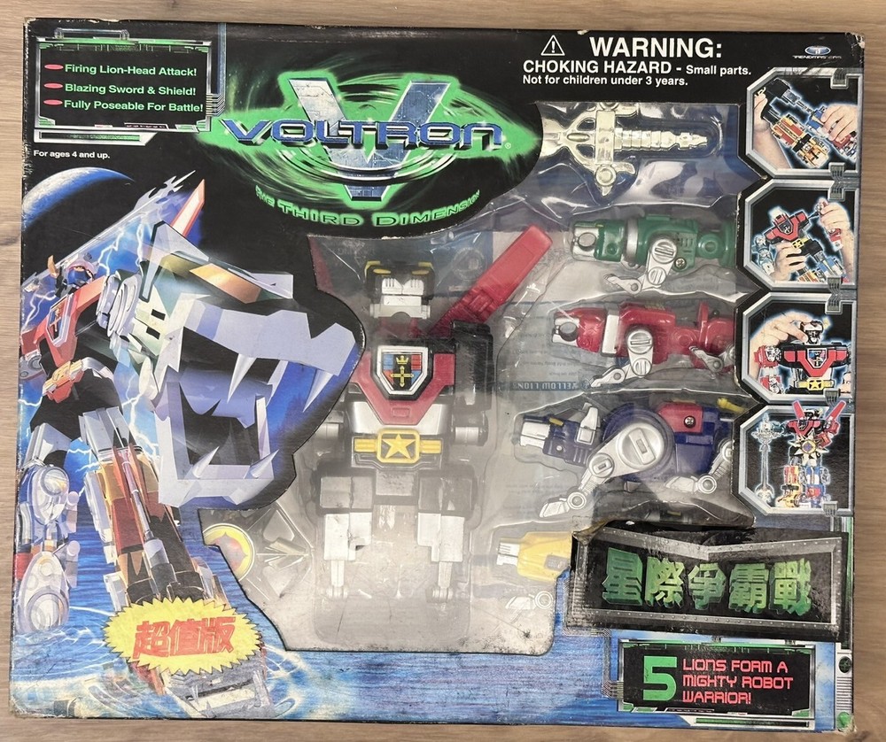 Trendmasters 1998 Lion Force Voltron The Third Dimension Rare Vintage Collectibl
