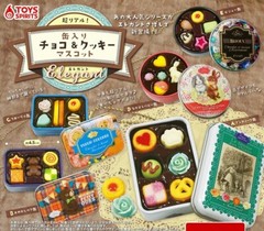Japanese Fake Food Mini Cookie Tin Kawaii Cell Phone Charm 1 Surprise Figure
