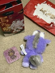 Pop Mart Year Of The Horse Have A Good Run Labubu The Monster