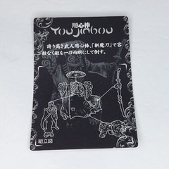 Final Fantasy Creatures Volume #1 3″ Clear Youjinbou Figure Builder SQEX Japan