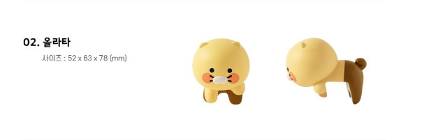 Kakao Friends Monitor Holder Figure Toy Goods Accessories Choonsik