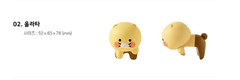 Kakao Friends Monitor Holder Figure Toy Goods Accessories Choonsik