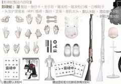 Pre-Sale Mofu Yinlv Snake 9In Bjd Hang Card Limited Dressable Action Figure Gift