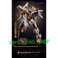Ready! New Moshow MCT-E01 Progenitor Effect Whip Collectible Action Figure