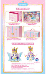 Catch Teenieping DianaPing Special Carrier Playset – Ultimate Gift for Girl Kids