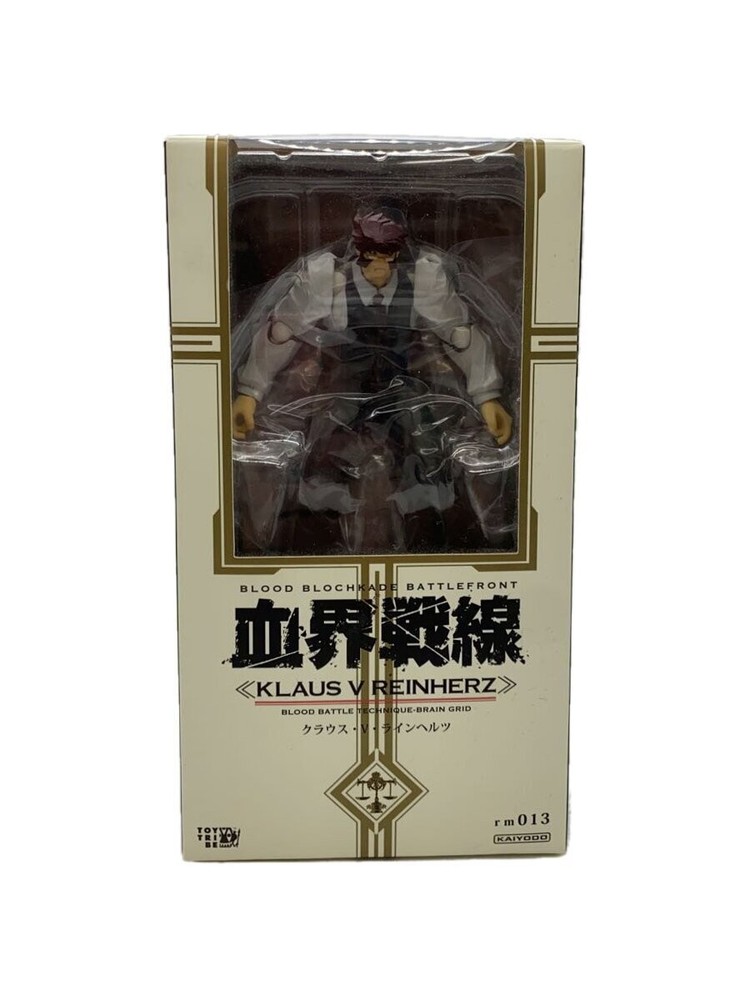 Kaiyodo Blood Blockade Battlefront Klaus Figure 10.5cm Width 19cm Height 7.5cm D