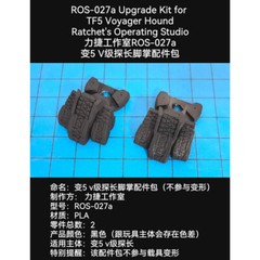 in stock ROS-027A Foot Upgrade Kit For TF5 Voyager Hound