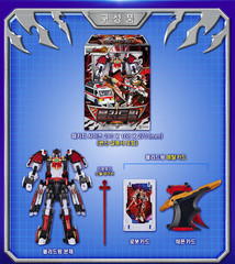 [BLOODWING] Metal Cardbot W Season3 Toy Figures 2026 Bat Transformer Robot