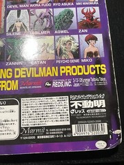 Go Nagai Original Devilman Akira Fudo with demon mask