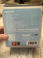 Sanrio MOETCH Mini Rechargeable Fan Blind Box Figure Cinnamoroll New