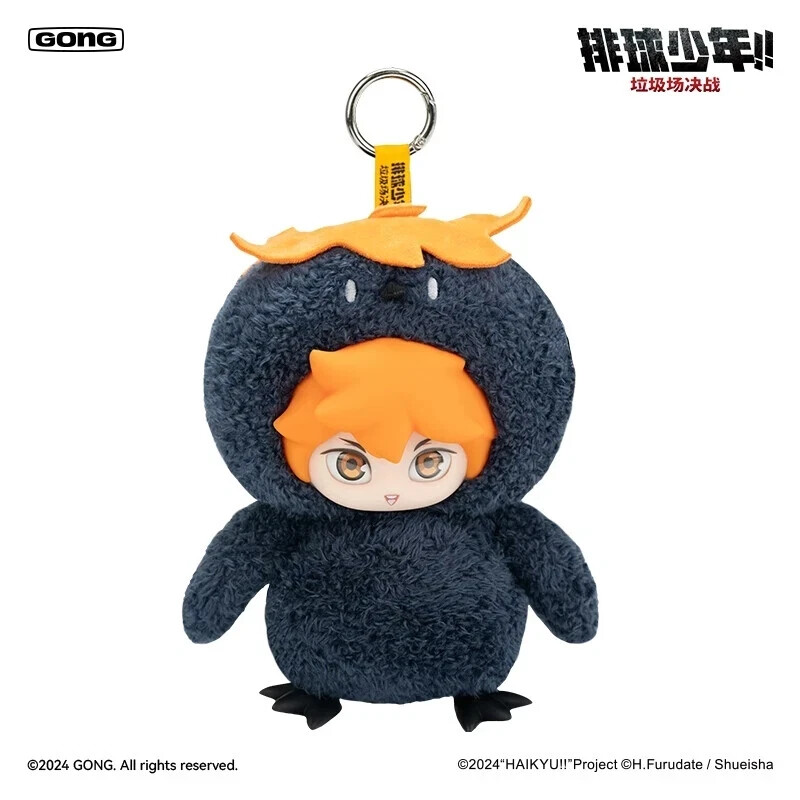 POP MART GONG x Haikyu!! The Dumpster Battle Plush Keychains