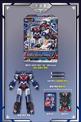 Metal Cardbot S FLASHVECTOR & SPARKBIT Transforming Robots Sports Car set 2025