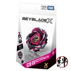 Takara Tomy CX-13 Starter Bahamut Blitz BK1-50I
