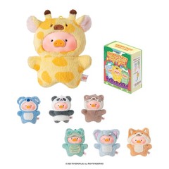 TOP Lulu The Piggy Blind Box Figures – Puppet Show Series Plush Keychain Toys