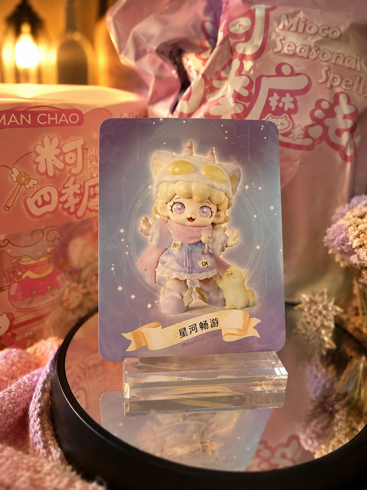 Man Chao Mioco Seasonal Spells Confirmed Figure w Card Box Sealed Bag Choose