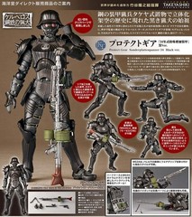 Kerberos Saga Protect Gear 5.9in Action Figure Takeya-style Jizai Kaiyodo NIB