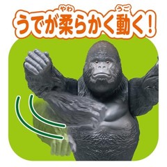 Takara Tomy Ania AL-29 Gorilla Animal Dinosaur Toys 3 years and up