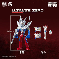 LDCX Ultraman Zero Iron Armor Hero Series Model Kits Blind Box