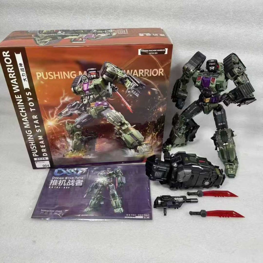 New Transformation toys Dream Star Toys DST02-004 Pushing Machine In Stock