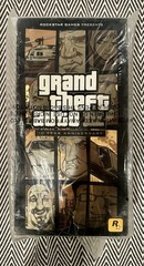 Grand Theft Auto III – 10th Anniversary Claude Action Fig – 2011 – Rockstar -New