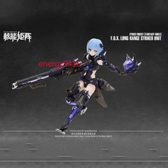 Nuke Matrix Cyber Forest Fantasy Girl FOX Long-Range Striker Unit Model Kit Toys