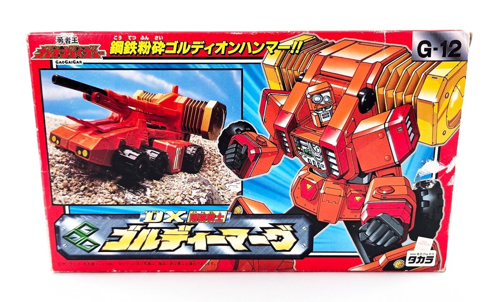 Gaogaigar DX GOLDYMARG COMPLETE CIB Excellent G-12 Takara Goldion Hammer