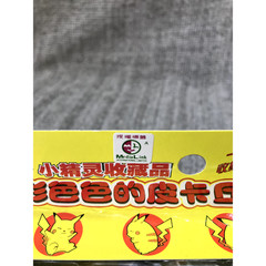 Pokemon Pocket Monsters Pikachu Japan Nintendo Toy Figures TOMY Vintage 1998