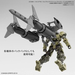 Bandai 30MM Extended Armament Vehicle Attack Submarine ver. Light Gray