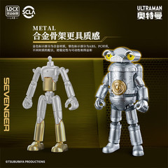 LDCX Sevenger Iron Armor Hero Series Model Kits Blind Box