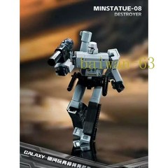 IN STOCK! Galaxy Toys Mini08 DESTROYER Megatank Robot Action Figure 7CM