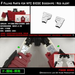 Gap Filler Upgrade Kit For Siege Earthrise Kingdom/Megatro