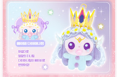 Catch Teenieping S6 Baby Surprise COMPLETE 8pcs Set Plush Keyring Blind Box New