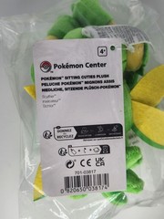 Pokemon Center Scyther Sitting Cuties 6 ½ Plush BRAND NEW US VERSION