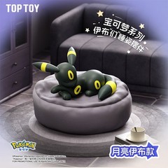 Authentic Pokemon Eevee sleeping position Series Blind Box Toy Figure NEW HOT
