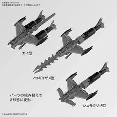 Bandai 30MM Extended Armament Vehicle Attack Submarine ver. Light Gray